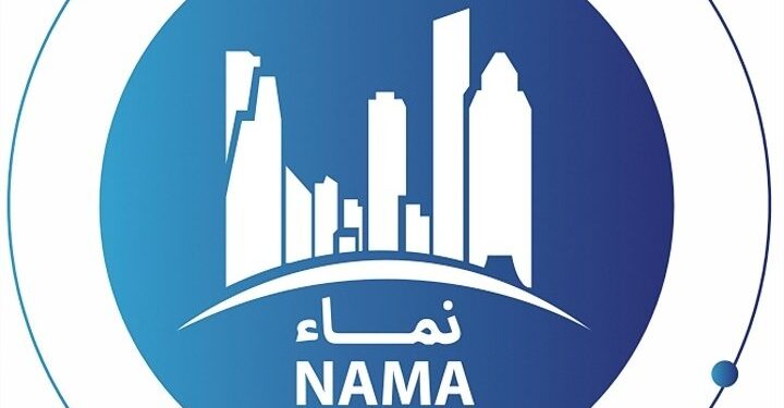 شركة نماء مجان العقارية تعلن وظيفة شاغرة