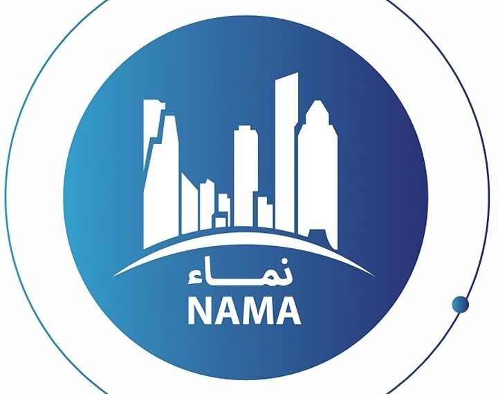 شركة نماء مجان العقارية تعلن وظيفة شاغرة 1 شركة نماء مجان العقارية تعلن وظيفة شاغرة