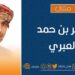مهرجان الجبل الأخضر السياحي الثاني 8 مهرجان الجبل الأخضر السياحي الثاني