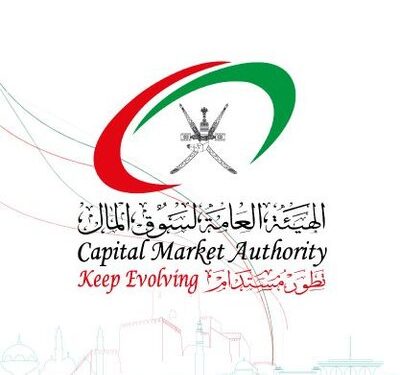 الهيئة العامة لسوق المال تعلن وظائف شاغرة