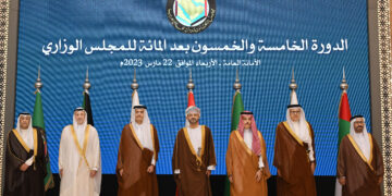 مجلس التعاون الخليجي.. منجزاتٌ استثنائيةٌ وتطلّعاتٌ مستقبليّةٌ في ذكرى تأسيسه الثانية والأربعين