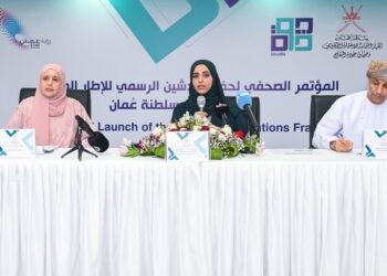 31 مايو الجاري .. إطلاق الإطار الوطني للمؤهّلات في سلطنة عُمان