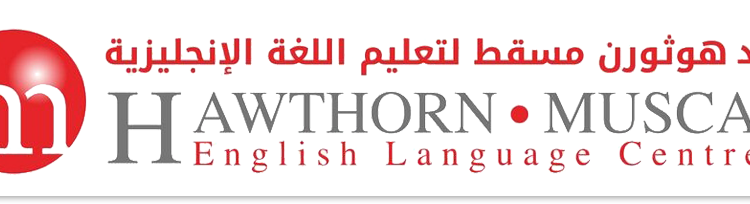 معهد هوثورن مسقط لتعليم اللغة الانجليزية يعلن وظيفة شاغرة 1 معهد هوثورن مسقط لتعليم اللغة الانجليزية يعلن وظيفة شاغرة