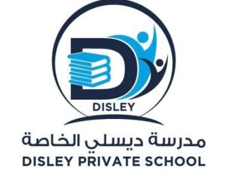 مدرسة ديسلي الخاصة تعلن وظيفة شاغرة