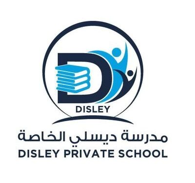 مدرسة ديسلي الخاصة تعلن وظيفة شاغرة
