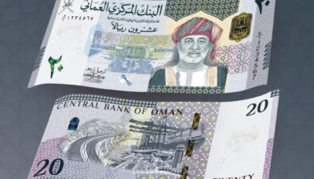 4 بالمائة نسبة النمو بعرض النقد بالقطاع المصرفي العُماني 1 4 بالمائة نسبة النمو بعرض النقد بالقطاع المصرفي العُماني