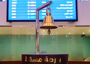 مؤشر بورصة مسقط يفقد 54 نقطة مع اتجاه المؤسسات الاستثمارية المحلية إلى البيع