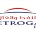 شركة النفط و الغاز تعلن وظيفة شاغرة 10 شركة النفط و الغاز تعلن وظيفة شاغرة