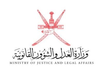 قرار وزاري بشأن تحديد مجالات أعمال الخبرة