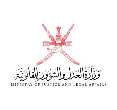 قرار وزاري بشأن تحديد مجالات أعمال الخبرة