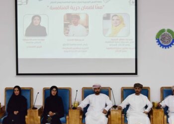 انطلاق الحملة التوعوية لمركز حماية المنافسة ومنع الاحتكار بفرع الغرفة لمحافظة البريمي