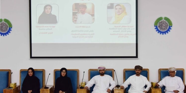 انطلاق الحملة التوعوية لمركز حماية المنافسة ومنع الاحتكار بفرع الغرفة لمحافظة البريمي