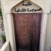 مكتبة السوجرة الثقافية بالجبل الأخضر.. مركز ثقافي وعلمي لأبناء وزوار الولاية 8 مكتبة السوجرة الثقافية بالجبل الأخضر.. مركز ثقافي وعلمي لأبناء وزوار الولاية