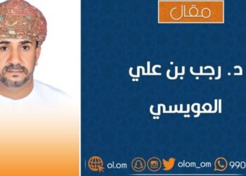 لإستيعاب مخرجات العلوم الاجتماعية .. لماذا لا يتم اعتماد وجود الباحث الاجتماعي والممارس النفسي المتخصص كمسار وظيفي فـي القطاعين الحكومي والخاص؟