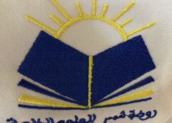 روضة شمس العلوم الخاصة تعلن وظيفة شاغرة