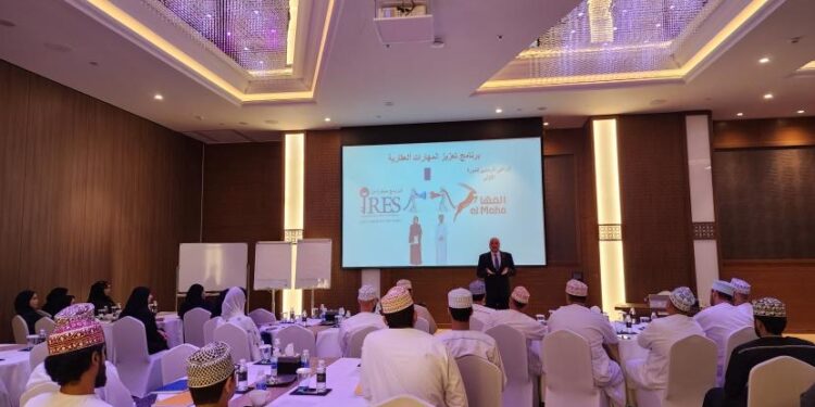 انطلاق برنامج تعزيز المهارات العقارية للخريجين و الباحثين عن عمل