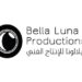 شركة بيلالونا للإنتاج الفني تعلن وظائف شاغرة 10 شركة بيلالونا للإنتاج الفني تعلن وظائف شاغرة