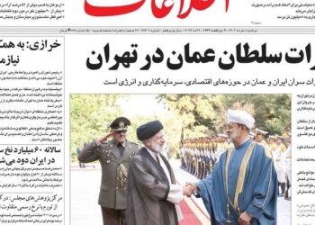 الصحف الإيرانية: زيارة جلالة السُّلطان تؤكد عمق العلاقات بين سلطنة عُمان وإيران