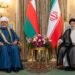 بيانٌ مشتركٌ بين سلطنة عُمان والجمهوريّة الإسلاميّة الإيرانيّة 8 بيانٌ مشتركٌ بين سلطنة عُمان والجمهوريّة الإسلاميّة الإيرانيّة