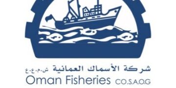 شركة الأسماك العمانية تعلن وظائف شاغرة