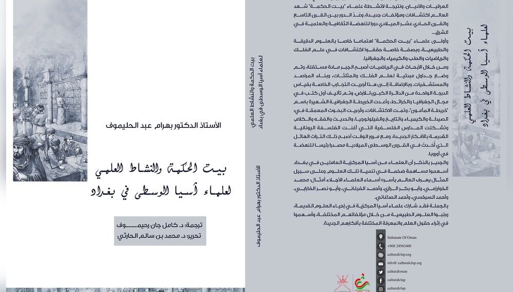 النادي الثقافي يصدر 5 إصدارات ثقافية جديدة