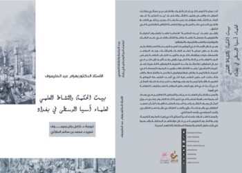 النادي الثقافي يصدر 5 إصدارات ثقافية جديدة