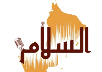 مؤسسة السلام للإعلام  تعلن وظائف شاغرة