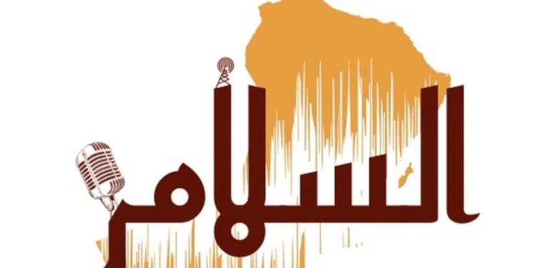 مؤسسة السلام للإعلام تعلن وظائف شاغرة 1 مؤسسة السلام للإعلام تعلن وظائف شاغرة