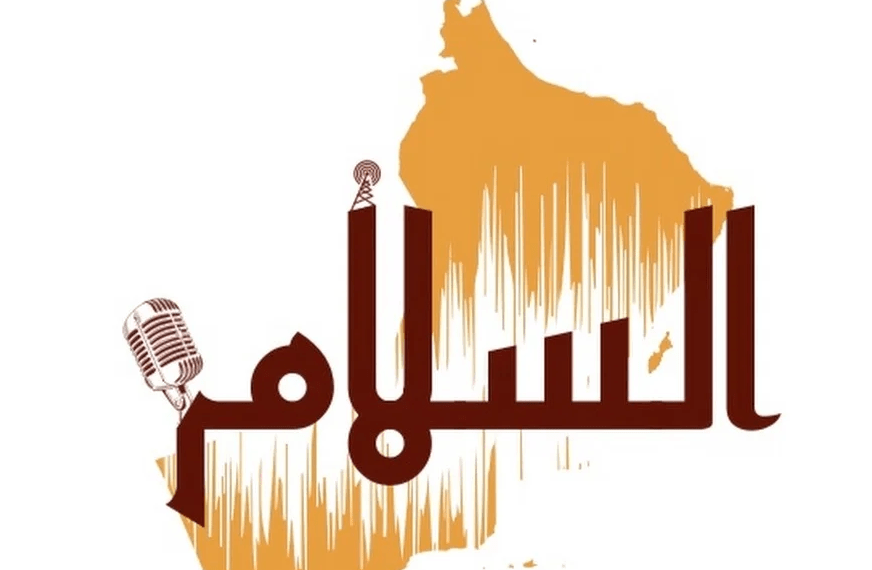 مؤسسة السلام للإعلام تعلن وظائف شاغرة 1 مؤسسة السلام للإعلام تعلن وظائف شاغرة