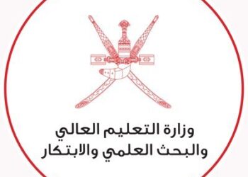تنويه بشأن منح الدراسات العليا في “أستراليا و نيوزيلندا”