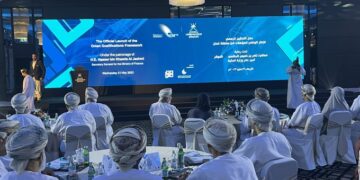 اطلاق الإطار الوطنيّ للمؤهّلات في سلطنة ⁧‫عُمان‬⁩