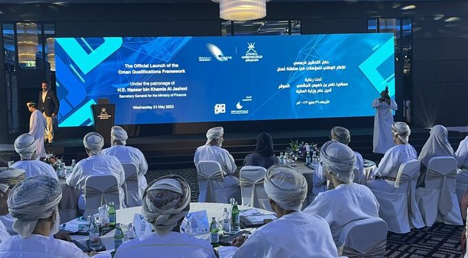 اطلاق الإطار الوطنيّ للمؤهّلات في سلطنة عُمان 1 اطلاق الإطار الوطنيّ للمؤهّلات في سلطنة عُمان