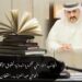 الجانب التاريخي للحماية الدولية لحقوق الأقليات القومية  