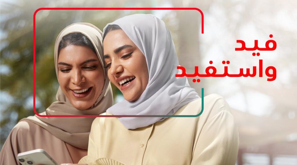 بنك مسقط يواصل طرح عرض دعوة صديق لفتح حسابي "أصالة" أو "الجوهر " والفوز بجوائز مالية قيمة 1 بنك مسقط يواصل طرح عرض دعوة صديق لفتح حسابي “أصالة” أو “الجوهر ” والفوز بجوائز مالية قيمة