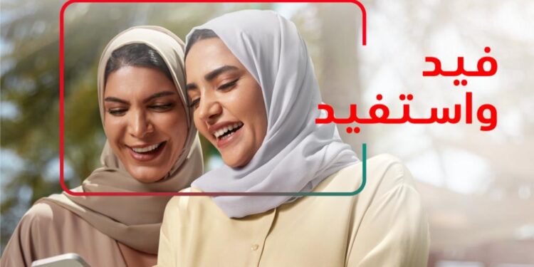 بنك مسقط يواصل طرح عرض دعوة صديق لفتح حسابي “أصالة” أو “الجوهر ” والفوز بجوائز مالية قيمة