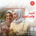 بنك مسقط يواصل طرح عرض دعوة صديق لفتح حسابي “أصالة” أو “الجوهر ” والفوز بجوائز مالية قيمة