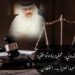 القانون الدولي.. عملية بناء توافقية 