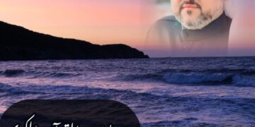 جماليات القرآن الكريم 