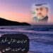 جماليات القرآن الكريم 