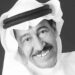 وفاة الفنان الكويتي عبدالكريم عبدالقادر بعد صراع مع المرض