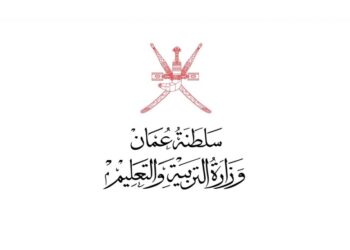 وزارة التربية والتعليم تصدر بيانا حول ما يتداول عن قانون التعليم المدرسي