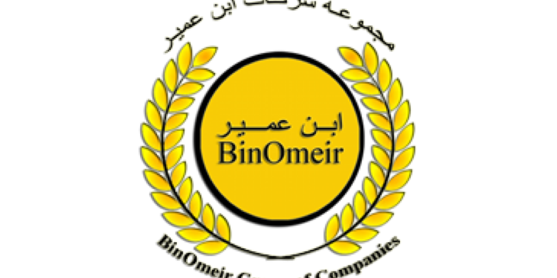 مجموعة شركات بن عمير تعلن وظائف شاغرة