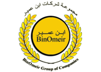 مجموعة شركات بن عمير تعلن وظائف شاغرة
