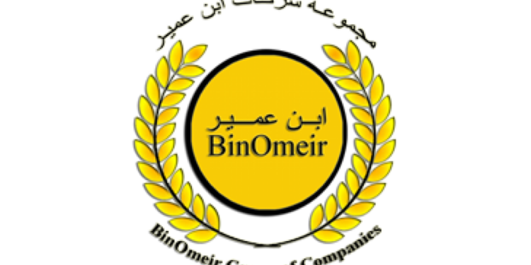 مجموعة شركات بن عمير تعلن وظائف شاغرة