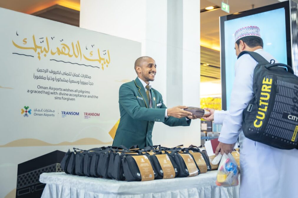 “مطارات عُمان” توفر التسهيلات اللازمة لحجاج بيت الله الحرام عبر مطاري مسقط وصلالة 6 044fd13d e223 4d65 8c6f 20a52d551f39