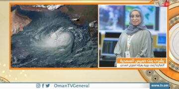 آخر تطورات ومستجدات الحالة المدارية في بحرالعرب ( بيبارجوي )