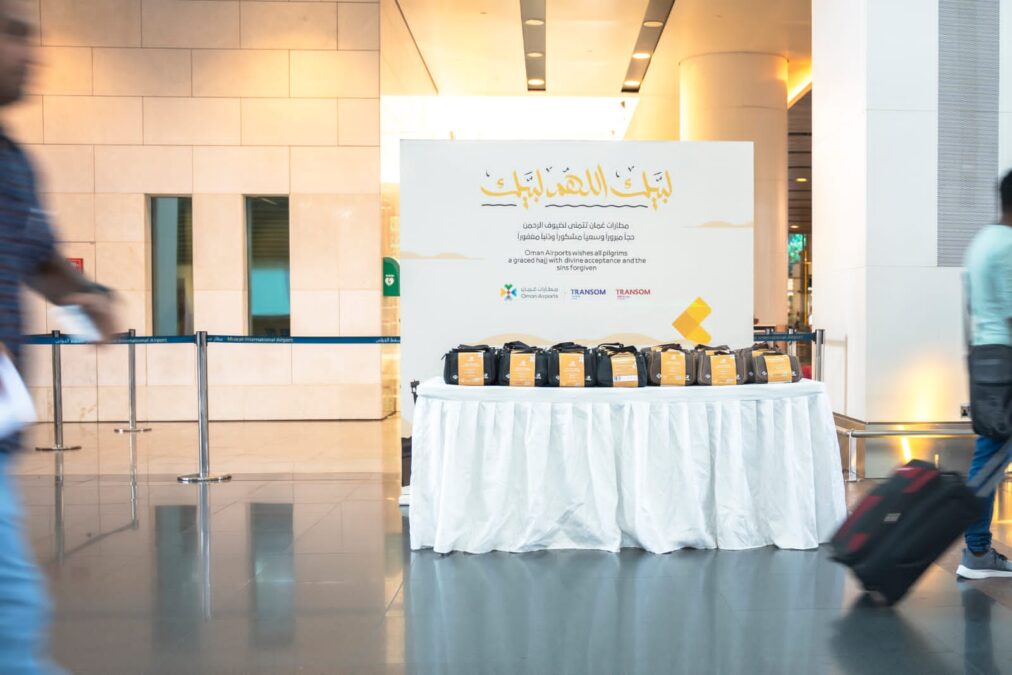 “مطارات عُمان” توفر التسهيلات اللازمة لحجاج بيت الله الحرام عبر مطاري مسقط وصلالة 3 334783a9 c2da 4658 adf6 223397c0370d