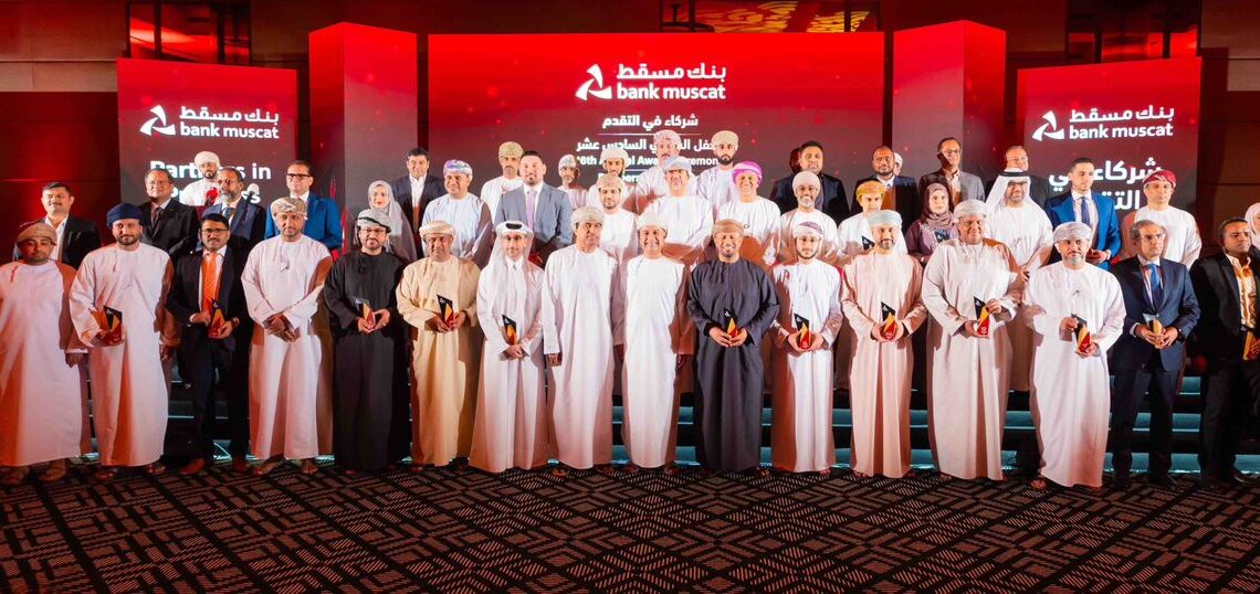 بنك مسقط ينظم احتفال "شركاء في التقدم" ويكرم المؤسسات والشركات الاكثر استخداما للدفع الالكتروني 1 بنك مسقط ينظم احتفال “شركاء في التقدم” ويكرم المؤسسات والشركات الاكثر استخداما للدفع الالكتروني