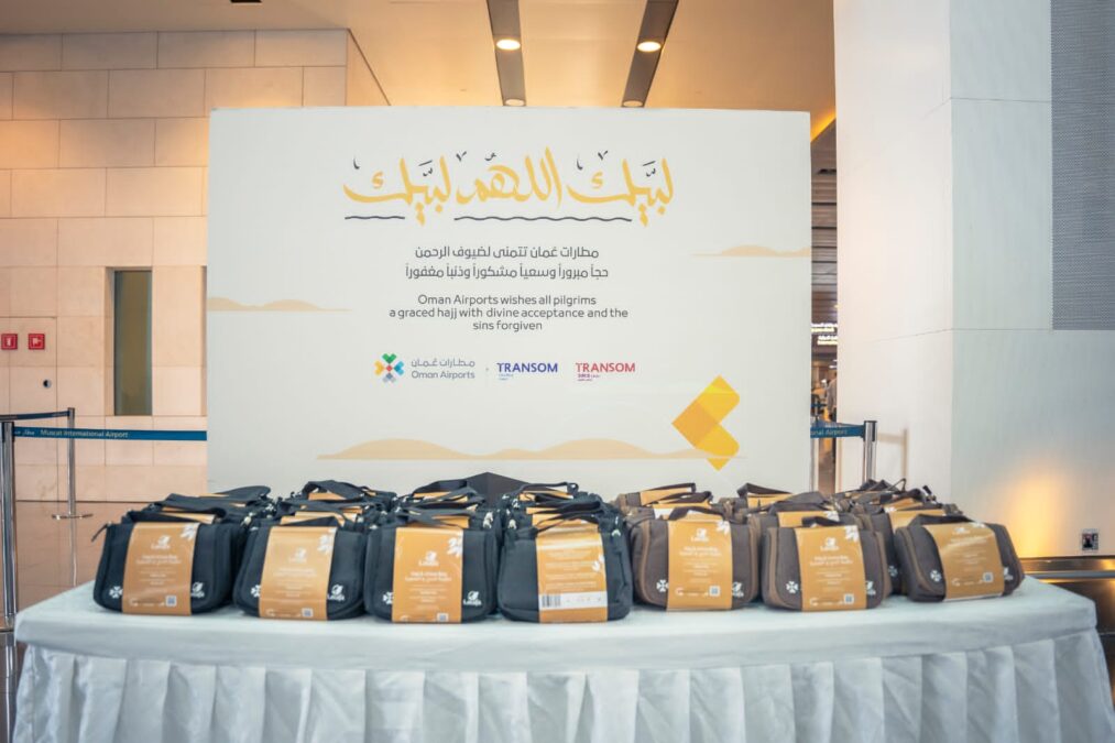 “مطارات عُمان” توفر التسهيلات اللازمة لحجاج بيت الله الحرام عبر مطاري مسقط وصلالة 2 3bf6fb01 0c19 46af b7c9 66e5d04b2e13