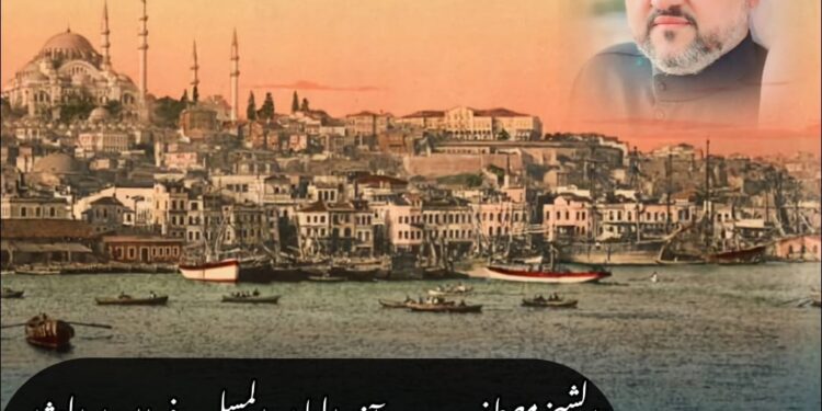 الشيخ مصطفى صبري.. آخر العلماء المسلمين في الدولة العثمانية 1 الشيخ مصطفى صبري.. آخر العلماء المسلمين في الدولة العثمانية